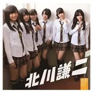NMB48 / 北川謙二【劇場盤】(生写真欠け)