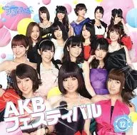 AKB48チームサプライズ / AKBフェスティバル [パチンコホール限定盤]