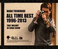 馬場俊英 / BABA TOSHIHIDE ALL TIME BEST 1996-2013 ～ロードショーのあのメロディ[DVD付初回限定盤]