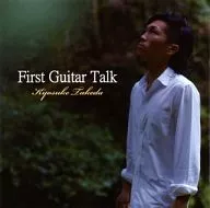 Kyosuke Takeda / First Guitar Talk