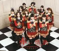 SUPER☆GiRLS / 赤い情熱 [イベント会場・mu-mo限定盤]