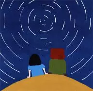 サカシマ / 星をかぞえる