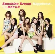 Happiness / Sunshine Dream ～一度きりの夏～[通常盤]