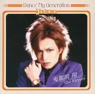 ゴールデンボンバー / Dance My Generation [DVD付初回限定盤B]