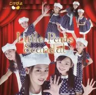 こけぴよ / Little Paris Scandal