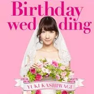 柏木由紀 / Birthday wedding[DVD付初回生産盤A]