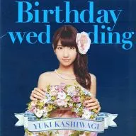 柏木由紀 / Birthday wedding[DVD付初回生産盤C]