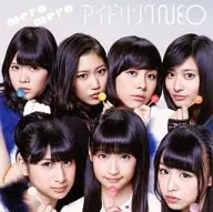 アイドリングNEO / mero mero[DVD付初回限定盤A](トレカ欠け)