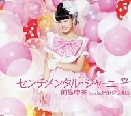 前島亜美 from SUPER☆GiRLS / センチメンタル・ジャーニー【イベント会場・mu-moショップ限定盤】