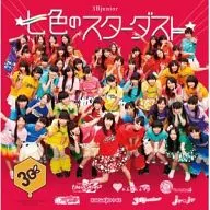 3BJunior / 七色のスターダスト[DVD付]