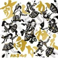 AKB48 / 前しか向かねえ[DVD付初回限定盤A]