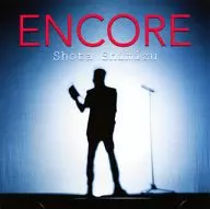清水翔太 / ENCORE[通常盤]