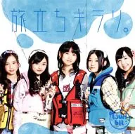 つりビット / 旅立ちキラリ。[通常盤B]