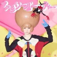 きゃりーぱみゅぱみゅ / ファミリーパーティー[DVD付初回限定盤B]