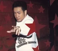 田原俊彦 / 35th Anniversary ALL SINGLES BEST 1980～2014