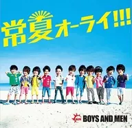 BOYS AND MEN / 常夏オーライ!!!/ヤンファイ☆ロックンロール/サマータイム☆キッス[通常盤]