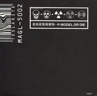 P-MODEL / 音楽産業廃棄物 -P-MODEL OR DIE-