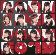 モーニング娘。’15 / 冷たい風と片思い / ENDLESS SKY / One and Only[DVD付初回限定盤C]