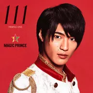 MAG!C☆PRINCE / 111[初回限定平野泰新盤]