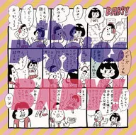 the peggies / BABY![通常盤]