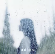 adieu / ナラタージュ[DVD付初回限定盤]