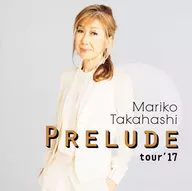 高橋真梨子 / PRELUDE tour’17