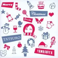 山下達郎 / MERRY CHRISTMAS FROM TATSURO YAMASHITA(2013 Ver.)