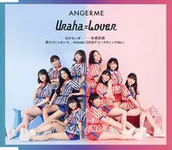 アンジュルム / 泣けないぜ…共感詐欺/Uraha=Lover/君だけじゃないさ...friends(2018アコースティックVer.)[通常盤B]