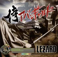 LEZARD / 侍アバンギャルド[BUSHIDO盤]