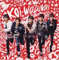 King ＆ Prince / koi-wazurai[DVD付初回限定盤A]