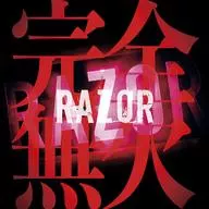 RAZOR / 完全無欠(TypeA)