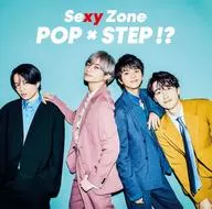 Sexy Zone / POP×STEP!?[通常盤]