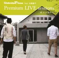 Unlimited tone feat. 松藤量平 / Premium LIVE sessions at むくの木ホール
