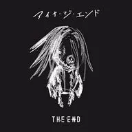 アイナ・ジ・エンド / THE END[Blu-ray付初回生産限定盤]