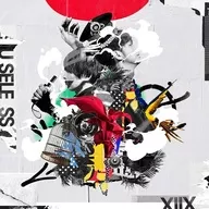 XIIX / USELESS[通常盤]