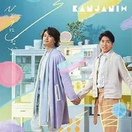 関ジャニ∞ / ひとりにしないよ[DVD付初回限定盤A]