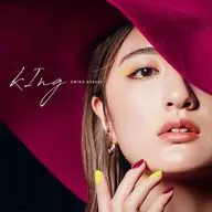 鈴木瑛美子 / kIng