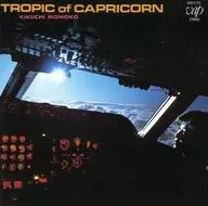 菊池桃子 / TROPIC of CAPRICORN ～南回帰線～