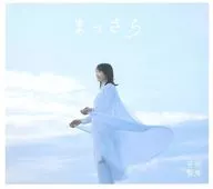 吉岡聖恵 / まっさら[DVD付通常盤初回仕様]