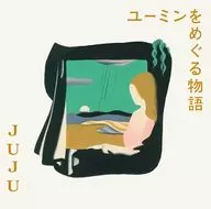 JUJU / ユーミンをめぐる物語[通常盤]