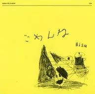 BiSH / ごめんね[CD盤]