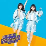 日向坂46 / 月と星が踊るMidnight[Blu-ray付B]