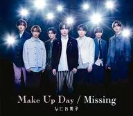 なにわ男子 / Make Up Day/Missing[通常盤]