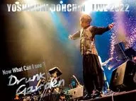 堂珍嘉邦 / 堂珍嘉邦 LIVE 2022 ”Now What Can I see ? -Drunk Garden-”at Nihonbashi Mitsui Hall