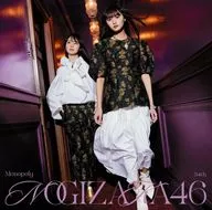 乃木坂46 / Monopoly[Blu-ray付A]