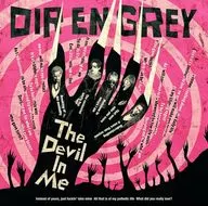 DIR EN GREY / The Devil In Me[通常盤]