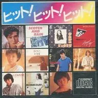 オムニバス / ヒット!ヒット!ヒット!(金レーベル)(状態：歌詞ブックレット状態難)
