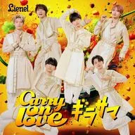 Lienel / Curry on love/ギラサマ(Type-C)