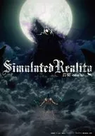 音羽-otoha- / Simulated Reality[Blu-ray付完全生産限定盤]