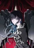 Ado / Adoのベストアドバム[Blu-ray付初回限定盤(喜劇盤)]